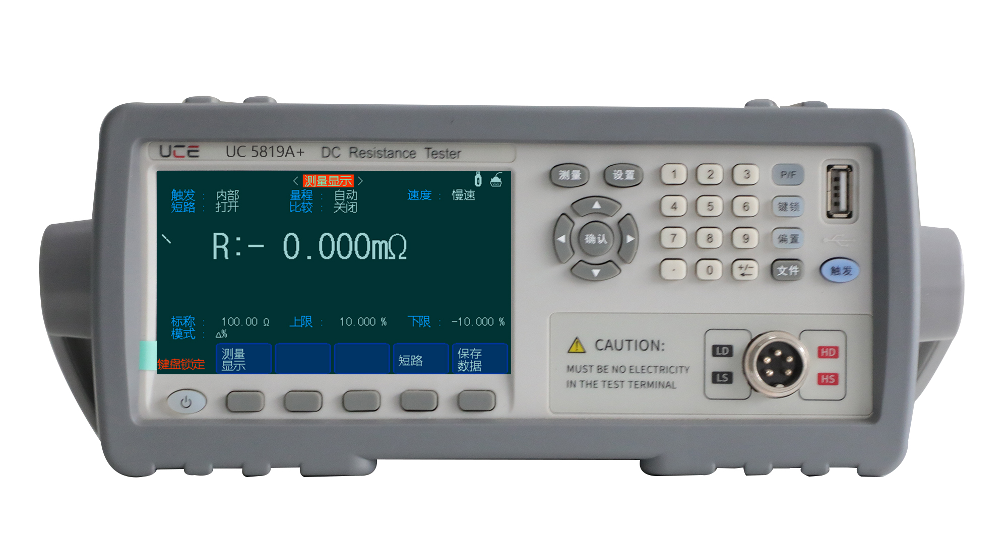 UC5819A+ 直流低电阻测试仪(自动化专用）