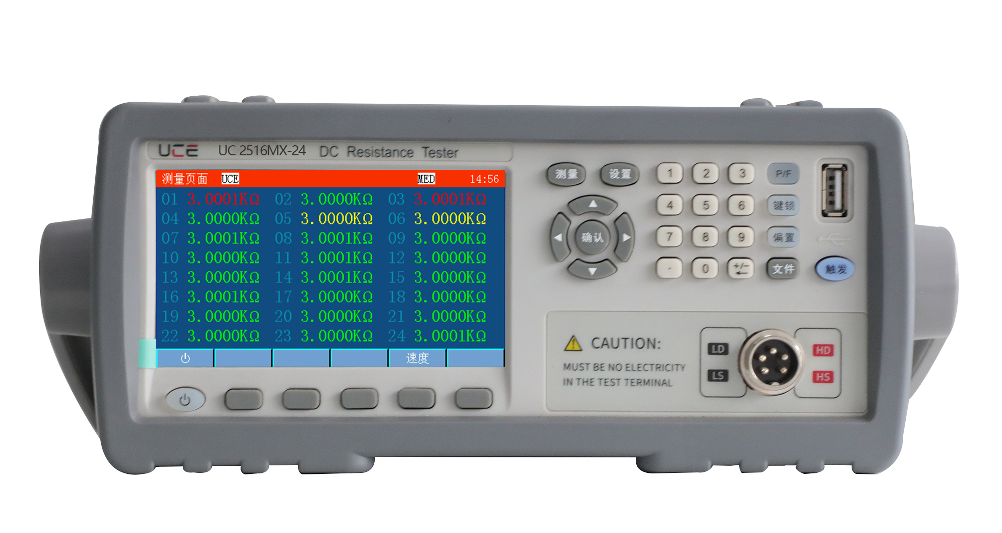 UC2516MX多路电阻测试仪(带温度补偿) UC2516MX多路电阻测试仪(带温度补偿)